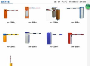洛阳交通辅助设备 智慧出行的“得力助手”